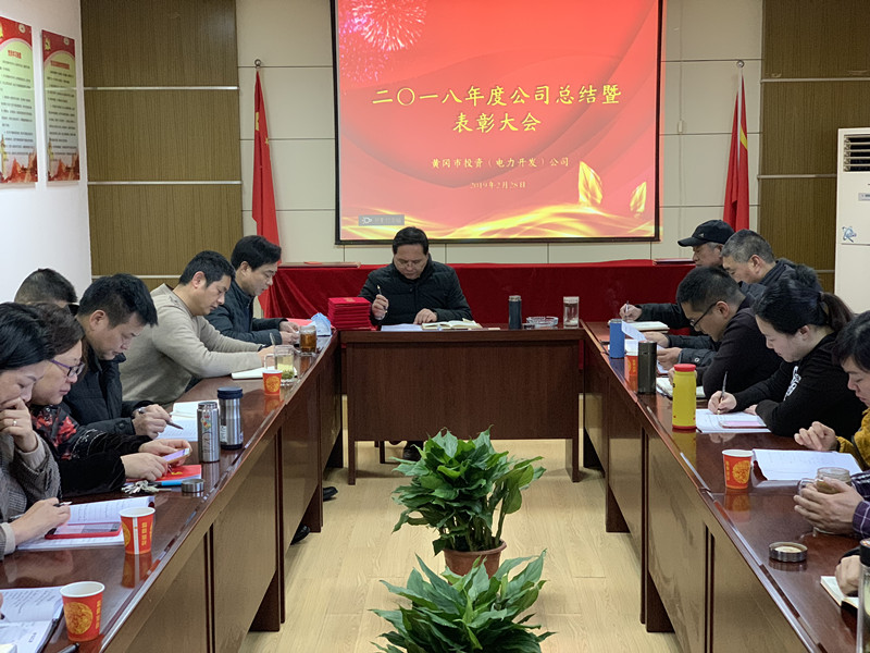 ��˾���_2018��ȹ������Y�߱��ô��