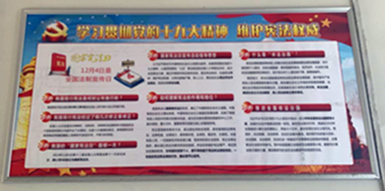 ��˾2020�ꡰ���������ܡ����(d��ng)��Ӱ